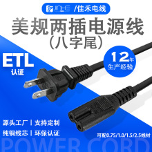 ���S�F؛ֱ��ETL��ʽ�ɲ匦����β��Ҏ����AC�Դ������B�Ӿ�