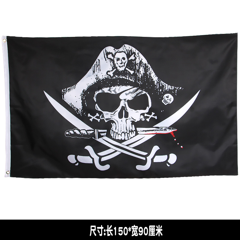 Веселый Роджер-2