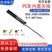 2.4G/5GplWIFI{PCB쾀FPCNƬȫwifi쾀