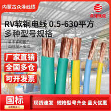 ���ɹű��� RVܛͨ늾�0.5-630ƽ�����ü��b�ӵ�ܛ��|�o�׾�
