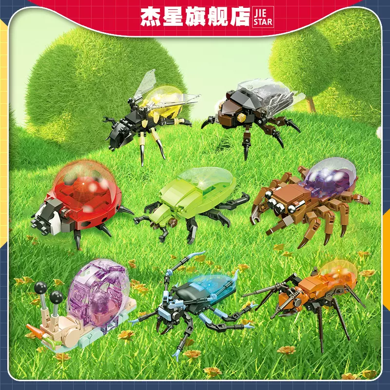 杰星58230昆虫积木玩具摆件拼装模型带灯儿童礼品批发幼儿园教具