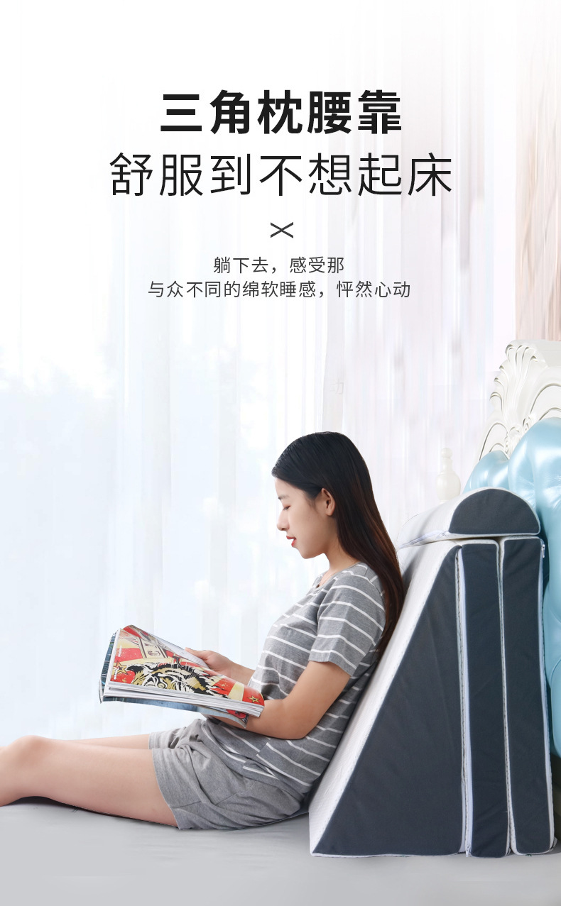 三角枕鑫希阳新品1_01.jpg