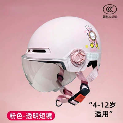 New national standard 3C certified half helmet, cute design for boys and girls, suitable for electric bikes and motorcycles, provides fall protection, and is a safe helmet for all seasons (Motosiklet kaskı (dəbilqə)) - pink-transparent-short-mirror