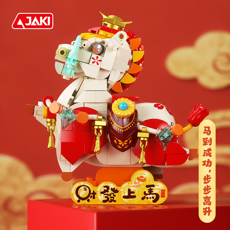 JAKI JIAQI bloques de construcción de marea nacional ricos caballos zodiaco mascota año del caballo niños juguetes de puzzle regalo de Año Nuevo
