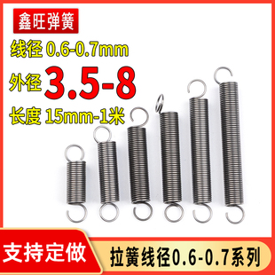 ����䓎��h����΢���t����C������С��������ɾ���0.6/0.7����