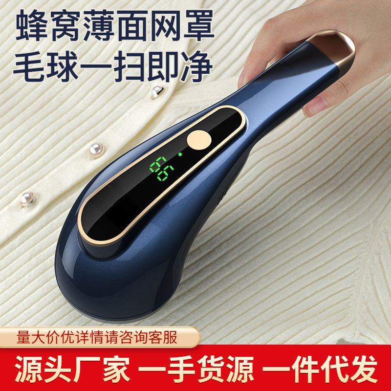 국경 간 영어 보풀 트리머, 디지털 디스플레이 보풀 제거제, 보풀 제거제, 보풀 면도기, 옷 보풀 제거제