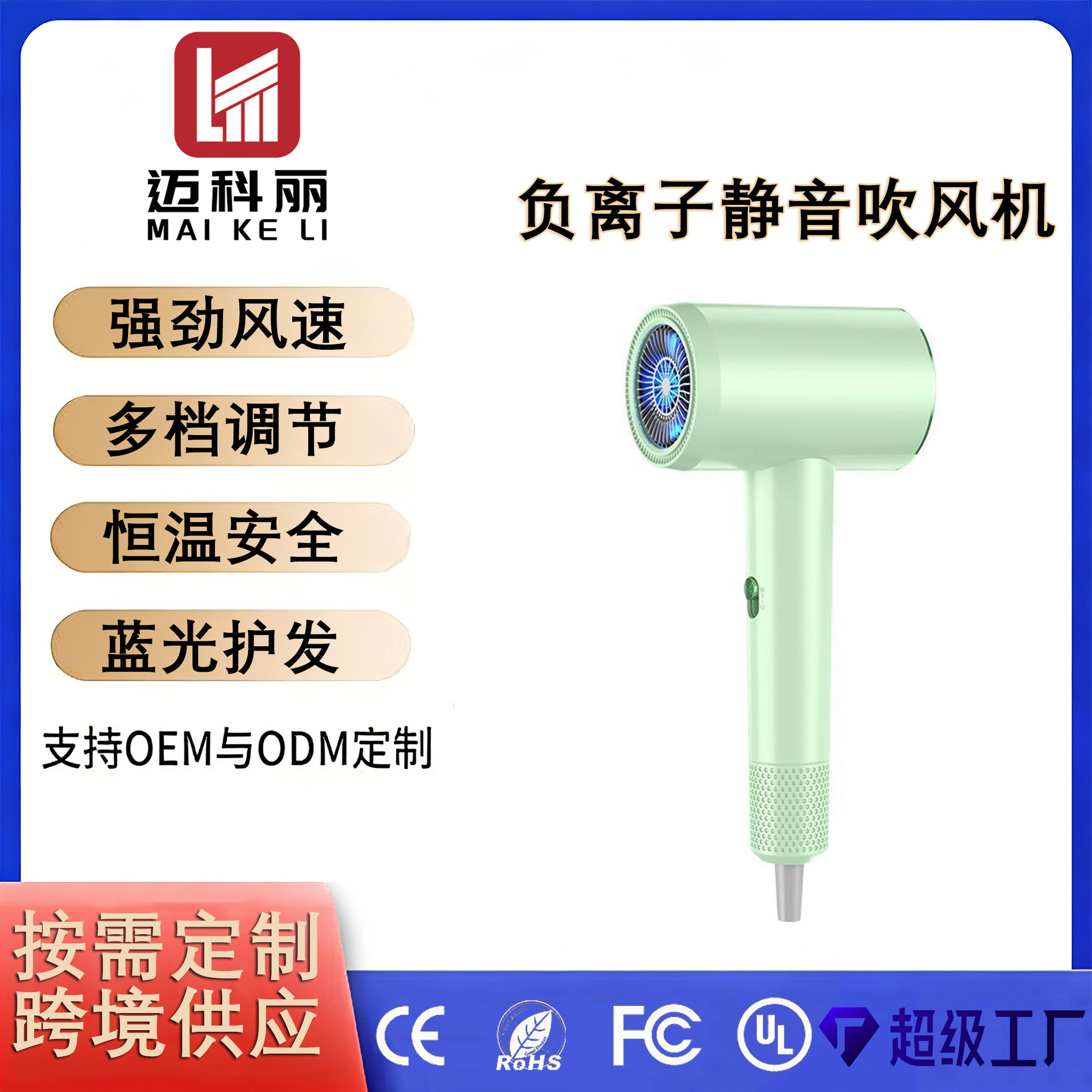 2024 Hair Salon Hair Dryer Household High-Power Barber Shop Hair Dryer Silent Quick-Drying High Wind Negative Ion