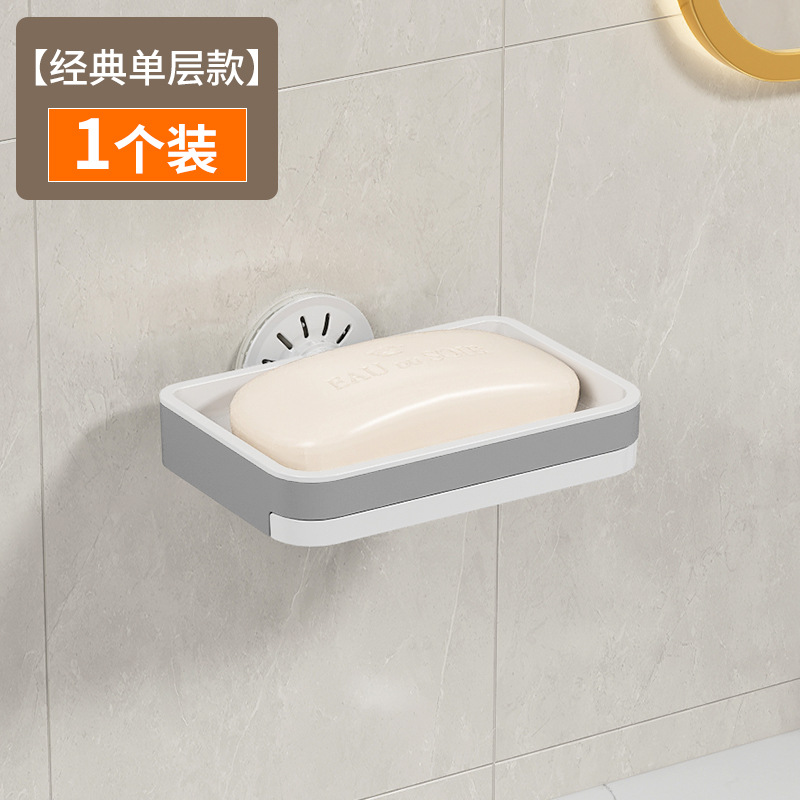 Estante de ventosa de gancho Estante de baño sin perforación Estante de cocina sin perforación Caja de almacenamiento de cosméticos de pared