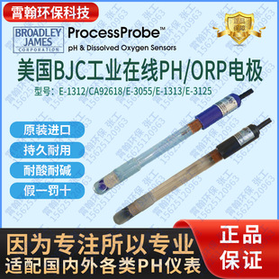 E-1312-EC1-M10ST���IPH늘OCA92618����BJC������ORP̽�^E-3125