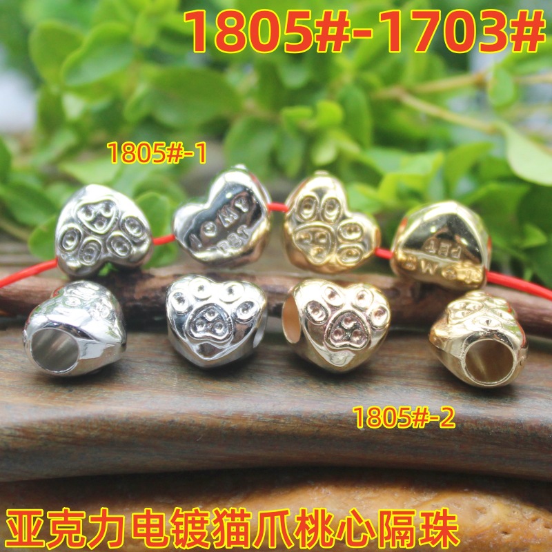 1805 (2)