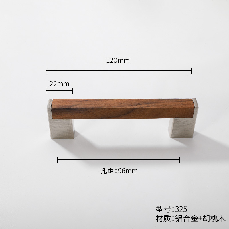 胡桃木拉手实木抽屉橱柜木质柜门原木衣柜把手木头柜子日式简约|undefined