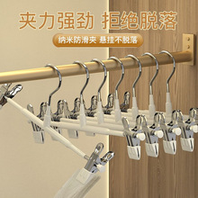 衣架家用挂衣裤夹jk裙夹子无痕多功能不锈钢晾衣柜家用衣架裤架