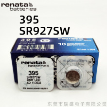 【批发】原装瑞士renata手表纽扣电池395 SR927SW多规格批发电池