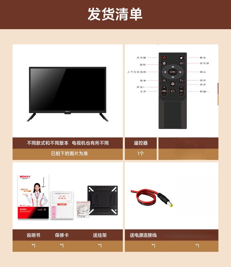 Hanju Rv Tv 12V24V Dc Car Smart Network Android Display Tablet Lcd Tv