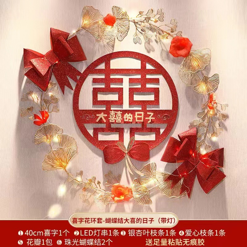 Bow Big Day (with light)