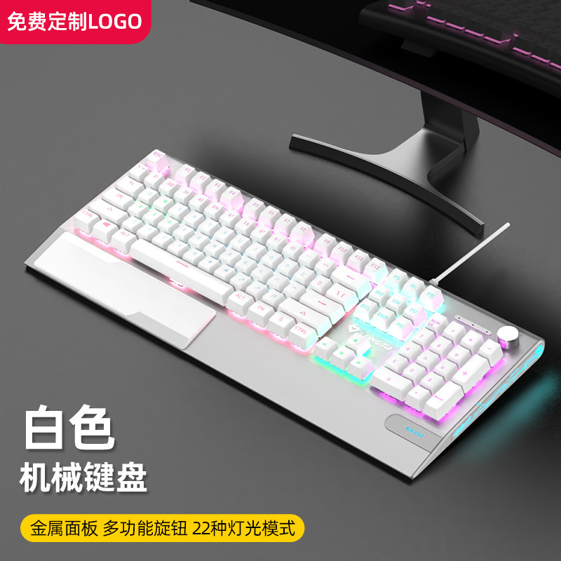 狼途K1000赤い機械キーボード有線ゲーム事務女子学生青黒軸カスタム化大手托つまみ|undefined