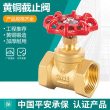 ȫͭ��ֹ��dn15ˮ��4��6��1���͸���20�յ�25����ͭˮ�����ؼӺ�3