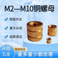 単面取りM2-M10銅ナット量が大きいので、優工場から直接販売します。