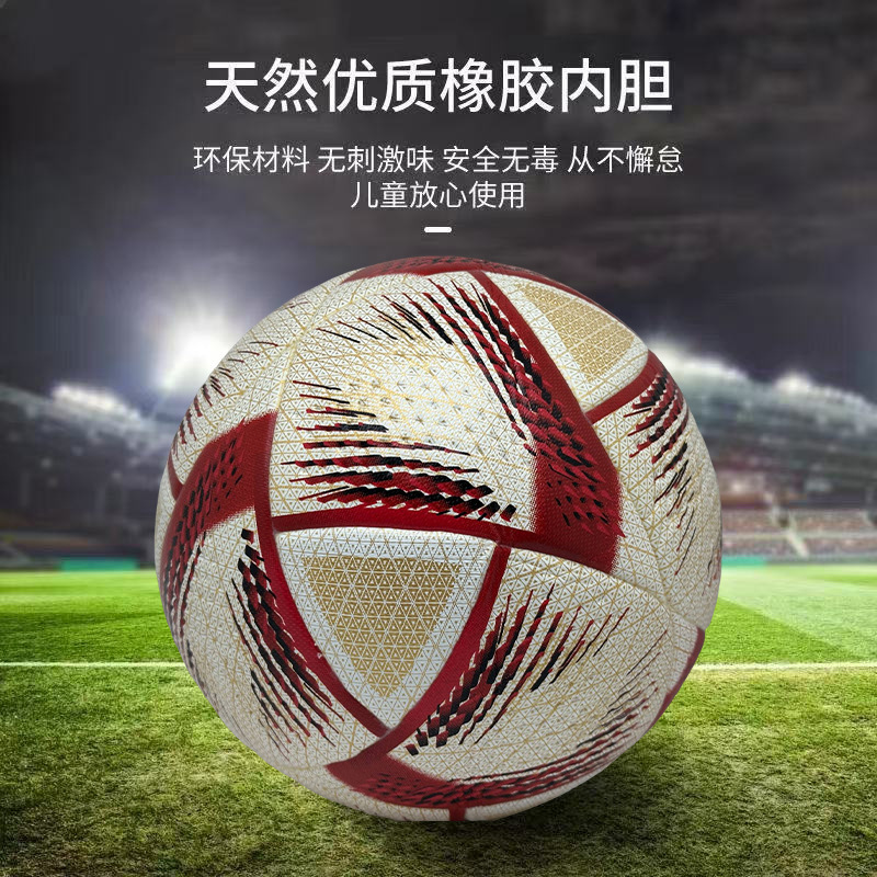 国境を越えた電気商英超試合サッカー熱接着シームレスパッチpu 5号工場卸売り代理対外貿易ボール|undefined