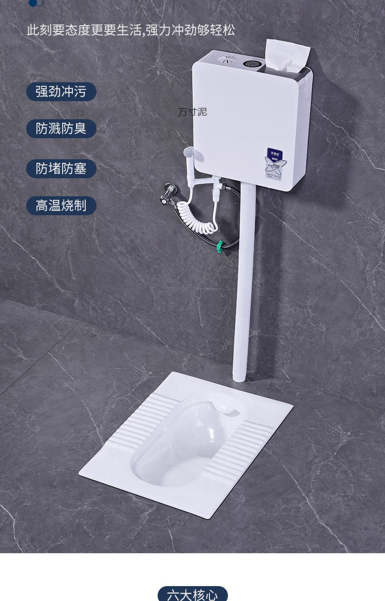 A complete set of household ceramic squat toilet flushing tank, anti-odor squat toilet, bathroom squat toilet, toilet bowl, and pedal toilet Specification drawing