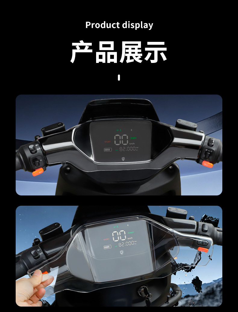 Suitable for Yadi T35/T60 Electric Vehicles, Fully Waterproof Instrument Cover Shell Film Modification New Accessories Instrument Shell