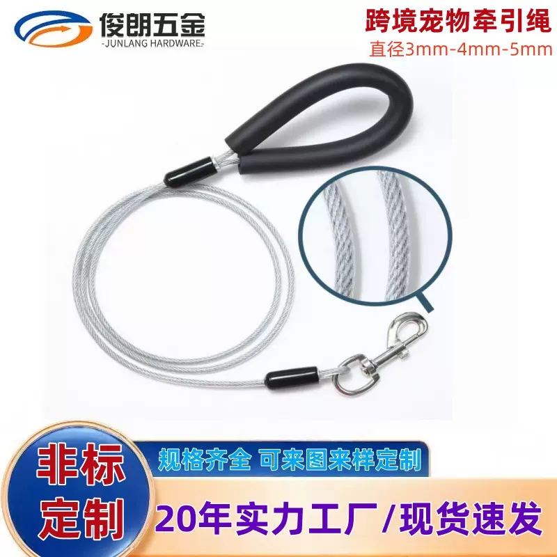跨境宠物牵引绳防冲爆防勒手中大型犬遛狗训练防咬耐用耐包胶钢丝