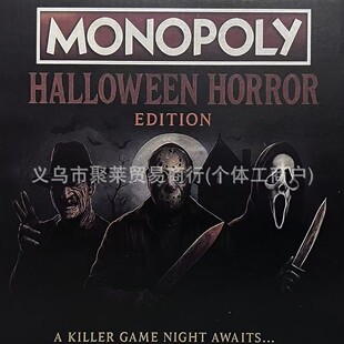 ���R�d��ƷMonopoly Halloween Horror Edition���ο����Α�2-4��