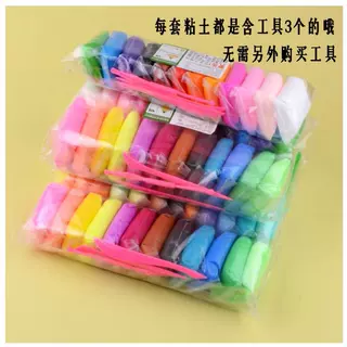 超轻粘土36色儿童橡皮泥24色diy黏土套装12色36色彩泥玩具太空泥