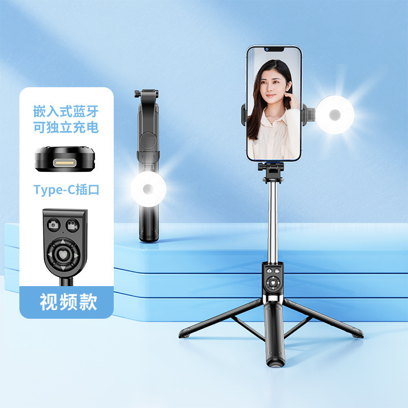 一体式自拍杆手机支架通用蓝牙遥控短视频直播vlog拍照神器三脚架|undefined