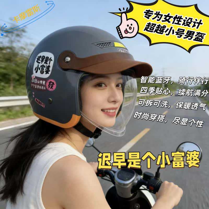 Bluetooth electric bike helmet for men, 3C certified, warm for autumn and winter, windproof half helmet for women, all-season safety helmet Bluetooth electric bike helmet for men, 3C certified, warm for autumn and winter, windproof half helmet for women, all-season safety helmet