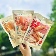 ����Ԫ�u�㿾����/����/ ���i��/���z�uζ���^��ɫ���e��ʳ��ʳ