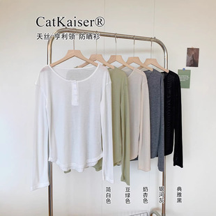 CatKaiser&reg;��z�����I�������Rِ����z�����L��T���ɈA�I����