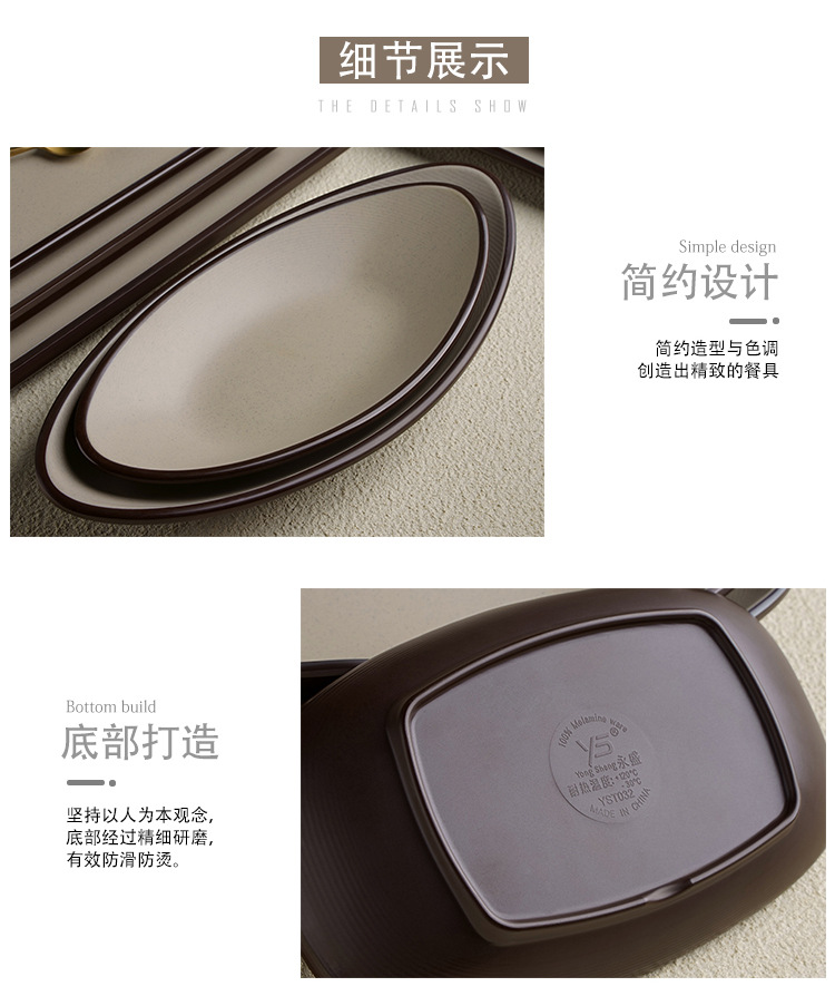 双色包边-长方碟-陶土棕_16.jpg