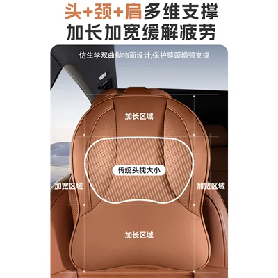 Waist support: leather car seat cushion, backrest