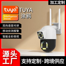 智能摄像头;监控摄像机;无线网络监控