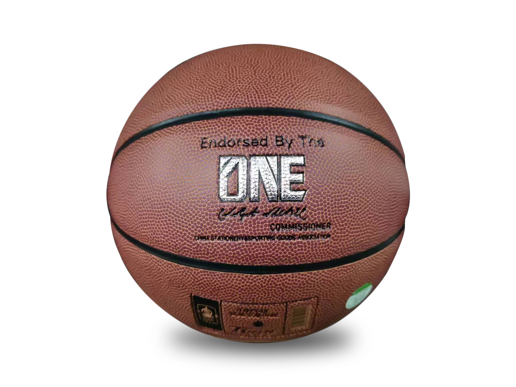 Locomotive Train Tb7143 Indoor and Outdoor Suitable for No. 7 Basketball Pu Leather Training Ball
