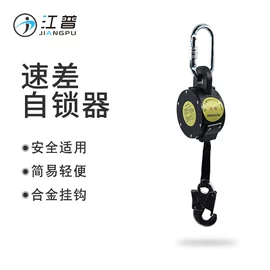 其他坠落防护;安全带;安全绳