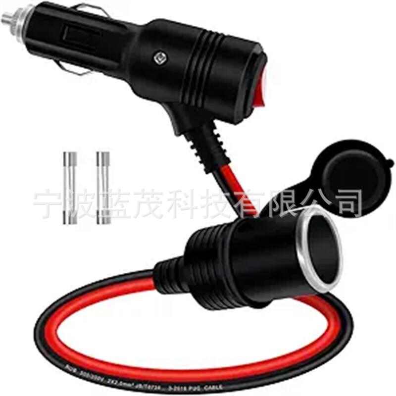 大功率点烟器带开关延长线车载充电线汽车打气泵洗车器电源线