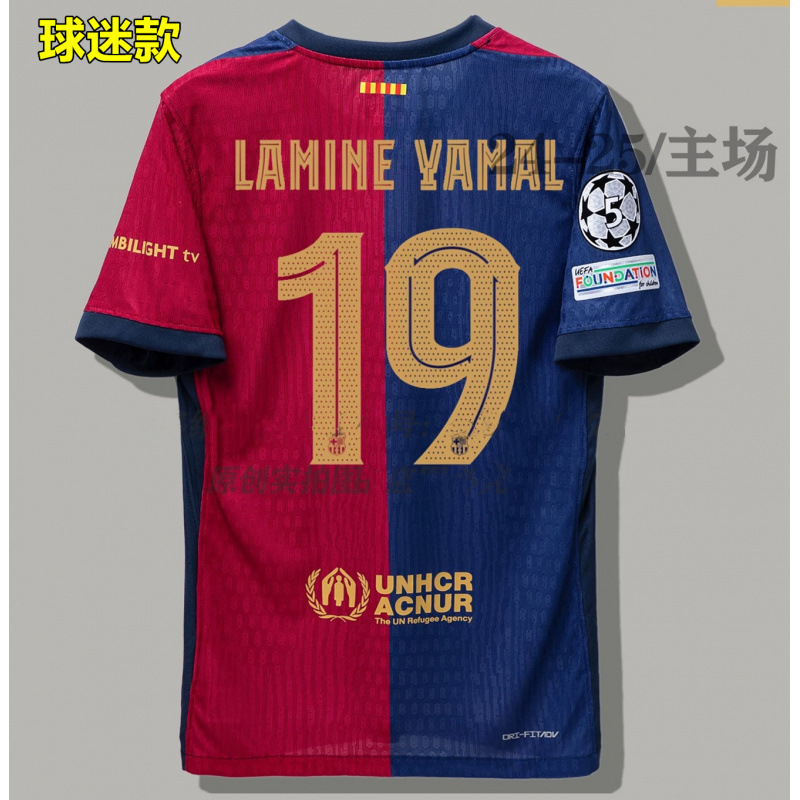 2526 camiseta de fútbol de La Liga, estrella del Real Madrid, Mbappé Vinicius, la misma camiseta impresa número mayorista transfronterizo