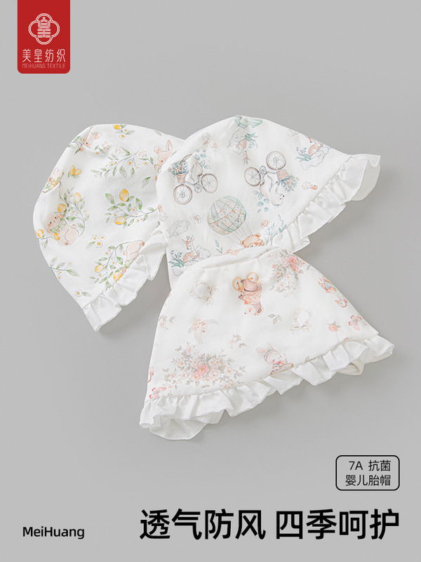 ベビー胎児キャップ新生児帽子通気性防風性と暖かい二層ニット綿クラス A 骨なしフォンタネル胎児キャップ|undefined