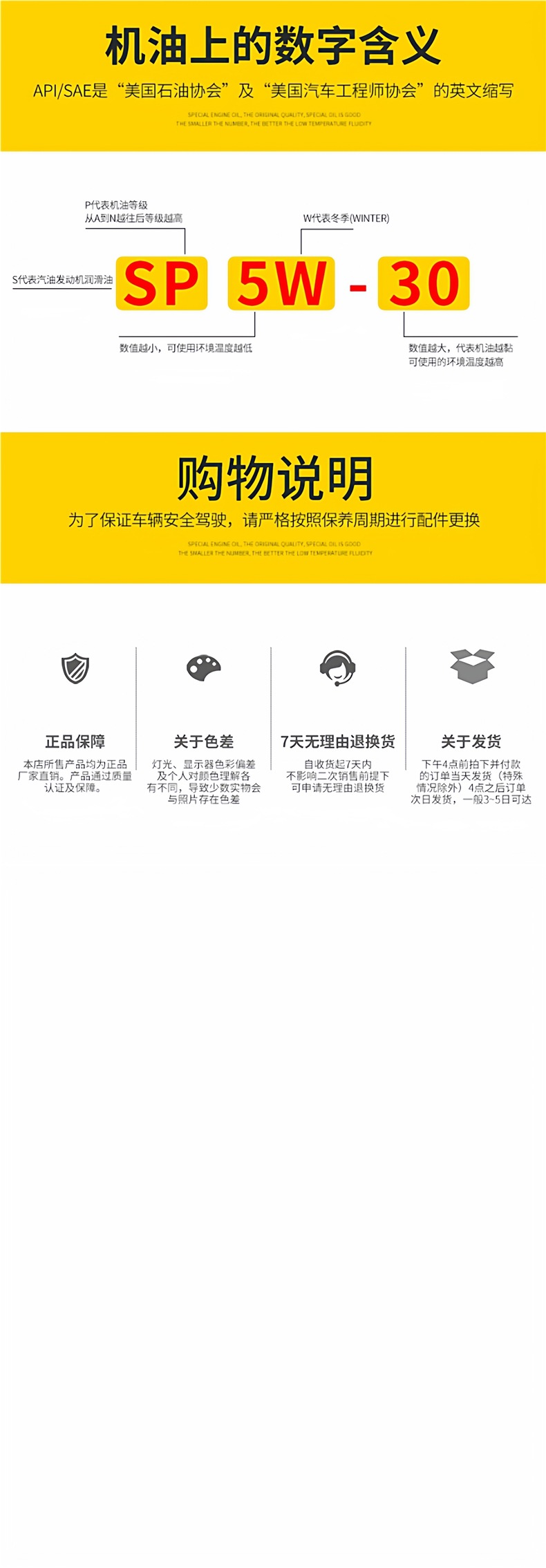 Shell Grey Shell 5W-30 fully synthetic engine oil, Ultra Helix automotive oil 4L, original import