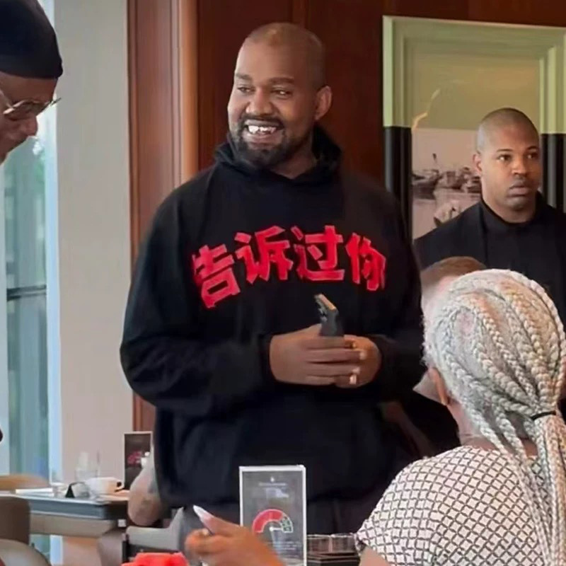 KANYE te dijo que el concierto de Haikou 2024 imprimido vintage lavados con sudadera encapuchada
