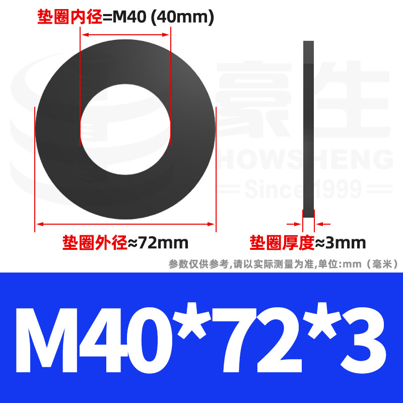 8.8級高強度黒色スペーサーが黒ずんだ平スペーサー金属平ワッシャーねじスペーサーm4 m 6m 8m 12|undefined