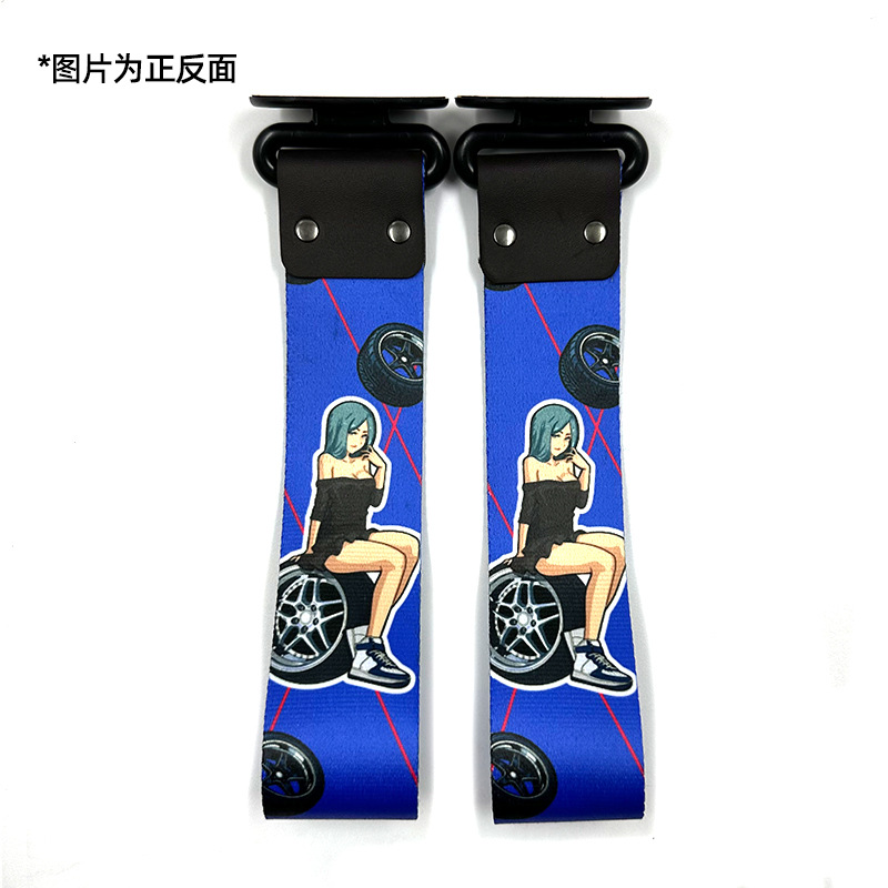 Trailer rope/net/strap, Qìchē JDM Decoration - tire-2