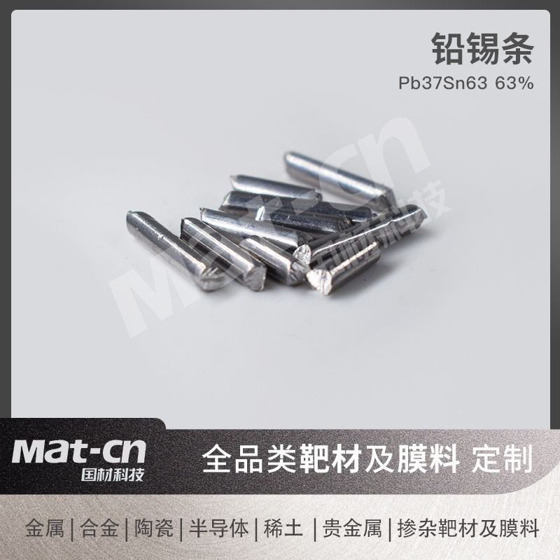 铅锡颗粒 合金颗粒焊接电子焊料用 低熔点降低热损伤专用铅锡合金