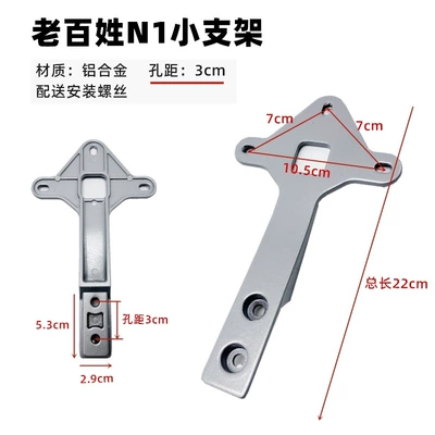 Red Rabbit Electric Vehicle Aimaadi Motorcycle tail - one-common-n1-small-bracket-screws-included