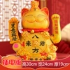 Large Copper Coin Bafangcai [Plug in + Save Money]