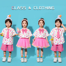 六一儿童演出服幼儿园可爱舞蹈班服男女通小学生运动会啦啦队服装