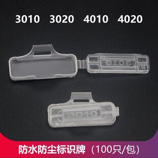3010 3020��ˮ͸����־��늾��|��ʾ�Ƙ��R��4020�������Ƙ˺���