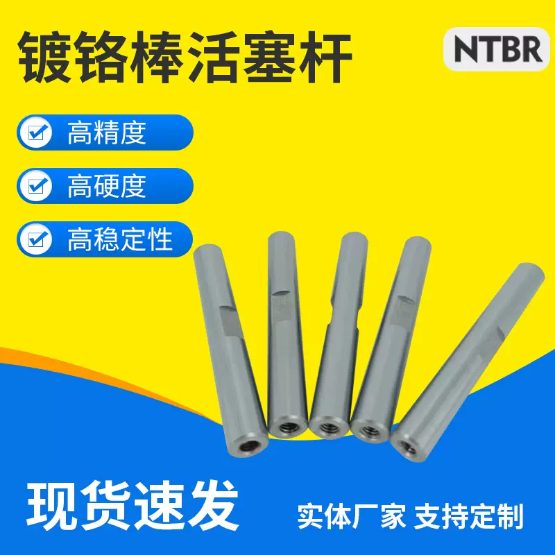 厂家各种加工光轴镀铬棒活塞杆直线导轨轴承钢直线轴单轴直线光轴